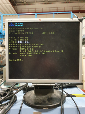 PC_startup_message_1.jpg